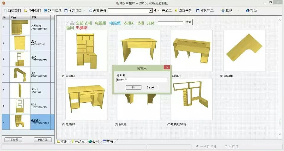 1010下單