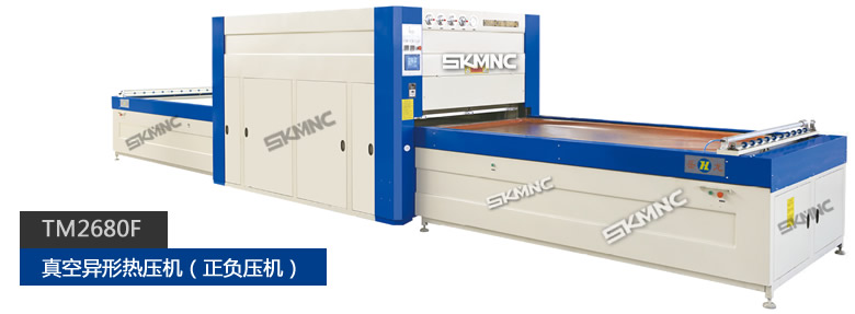 真空異形熱壓機(jī)（正負(fù)壓機(jī)）